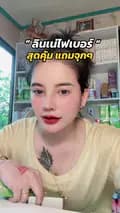 FB : ขนมไทย ขนมเปียกปูน ✨🍒-piakskin.official
