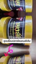 แสงทองอุปกรณ์ไก่ชน-stkai8899