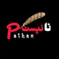 Ҏ♝ҭӈ♝ӣ-pathan_typists