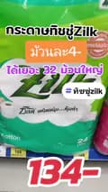 sn_shop2407(ช่องหลัก)-sn_shop2407