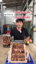 ผู้บ่าวขายปลาหมึก-sundrysquid