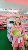 Surin_beauty-surin_beauty