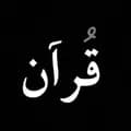 قُرآن-quran068