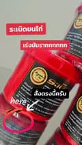 แสงทองอุปกรณ์ไก่ชน-stkai8899