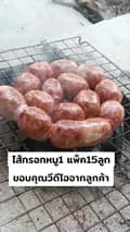 ร้านหม่ำน้องท๊อปเมืองพล-nongtop_phon