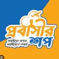 Probashi Shop প্রবাসী শপ-probashishop