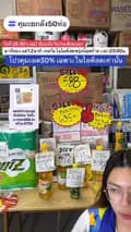 sn_shop2407(ช่องหลัก)-sn_shop2407