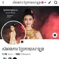 ប្រែកាយសាឡន-userviraknano