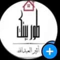 اثير العبدالله🏠🕯-atheer55855