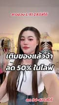 นุ้งเนยยย(ช่องหลัก)-buttersuwannasri