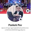 Ponlork Pov-ponlork570