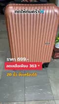 กุ้งกี้❤️ณพัชญ์ปภา-koongki_luggage