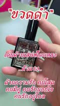 ทองม้วน siriluck-nuch.siriluck