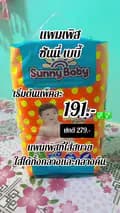 คลังลูกรัก (ช่องหลัก)-user25415939658475