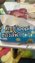 มะม๊าหลิงรีวิว-kanok_ling