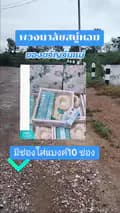 สาวน้อย แม่ค้าออนไลน์ (มีน)-min22107