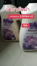 ชี้เป้าของถูก ราคาดี-airoh72