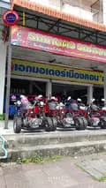 เอกมอเตอร์เมืองคอน-eakmotor_mueangkhon