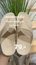 จ๊ะจ๋าขายถูก-ss.alisashop168