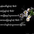 ကို ကို-mgmgkomgmgko8