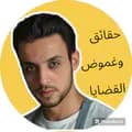 حـقـائـق وغموض الـقـضايـا 🎬-mohamed_2023.offical