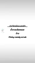 pinky candy scrub-pink_chuanchom