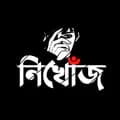 অ_প_দা_র্থ ツ-md_s_rahman_