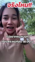 น้องกี้เองจ้า-gie2465