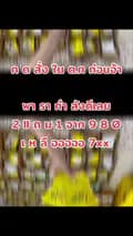 MerciaS by รีจอยส์ 🌹-mercias.by.rj