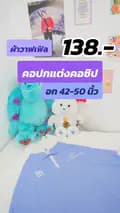 NPWSTUDIO168 เมนคุณยุนกิตลอดไป-npwstudio168