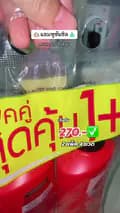 อ้อมแอ้มหุ่นแซ่บลูกสอง-aom4289shop