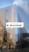 ทันสมัยการเกษตรสุรินทร์-tunsamai_official