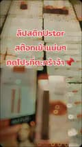 Surin_beauty-surin_beauty