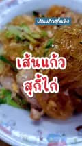 วันนี้ดาวกินอะไร?-dao.289