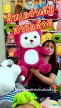 ตุ๊กตาหมอนผ้าห่มร้านน้องน้ำปัน-nampanjinshop