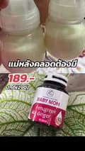 ลินดาจ้า-linds875