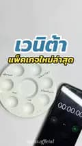 ซูกัสตรวจสาร♡-sogus.official