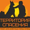 Приют для животных-territoria_spasenia