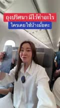โค้ชแหม่มสอนแอร์ ที่1เมืองไทย-skycoachmamteam