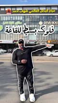 شهاب احمد-shehab.gym