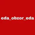 Еда_обзор_еда-eda_obzor_eda