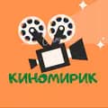 🍿 КиноМирик 🎬-kinomirik