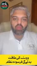 Makhdoom Zain Hussain Qureshi-zainhqofficial