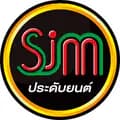SJM ประดับยนต์-sjm_pradabyont