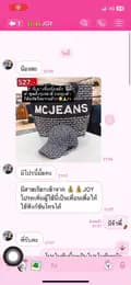 McJeans Thailand 🇹🇭-mcjeans174