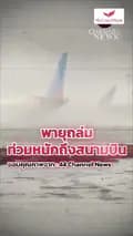 โค้ชแหม่มสอนแอร์ ที่1เมืองไทย-skycoachmamteam