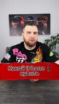 Евгений-pro.iphone