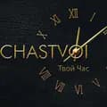 Chastvoi-chastvoi