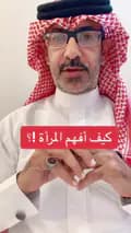 عبدالرحمن الذبياني-abdurhmanalthubyani