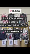 JK THAILAND SHOP-bosgiojaad